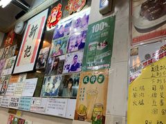 -新记餐厅(香槟大厦店)