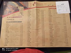 -陈麻婆豆腐总店