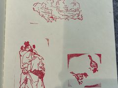 -徐悲鸿纪念馆
