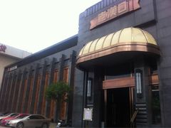 iphone_upload_pic-粗茶淡饭·汉口公馆(循礼门店)