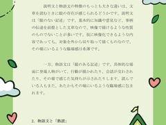 -学习谷日语培训日本留学·多语种外语教学(西单宣武分部)