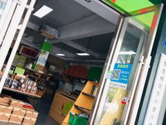 -正源安吉白茶特产享购商场(安吉店)