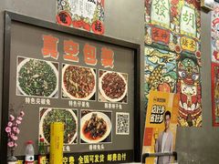 -江湖黑大兔(杨家坪店)