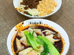 -花市豌杂面(民生路店)