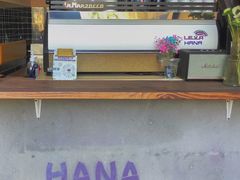 -HANA COFFEE(长寿路店)