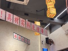 -黔哆哆地摊酸汤火锅(清湖店)