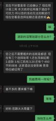 -红丝高端婚礼中心(旗舰店)