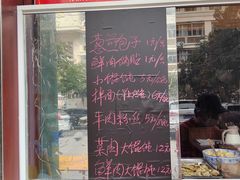 -鼎顺小吃(吴山名楼店)