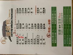 -贺记蛋烘糕(文庙西街店)