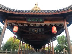 -苏州人家(锦溪镇店)