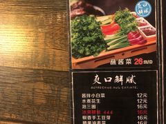 -那家熏酱小酒馆(珲春店)