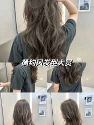 -魔型社烫染店