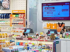 -天虹购物中心(石路店)