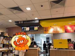 -麦当劳(世纪汇广场店)