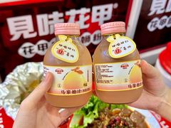 -见味花甲(福田coco park店)