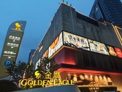-金鹰(江宁店)