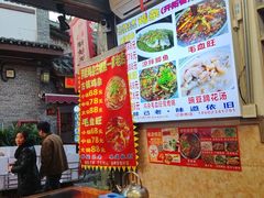 -胖娃古镇鸡杂·黑金冠(磁器口总店)