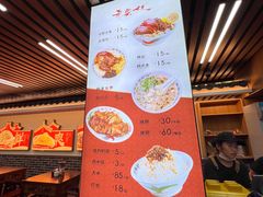 -老柴枝猪脚饭(窑岭店)