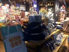 -九木杂物社(大族广场店)