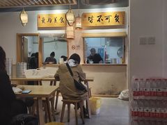 大堂-桐香园小笼包(百井坊巷店)