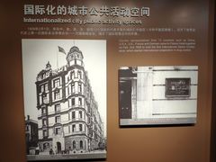 -上海市外滩历史纪念馆