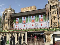 -镇北堡西部影城