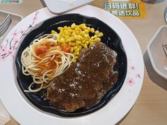 -豪客来牛排(重庆大学城熙街店)