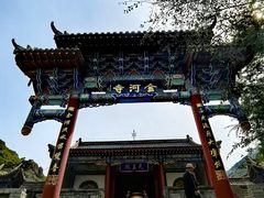 -小五台金河景区