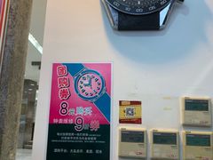 -亨得利钟表商店