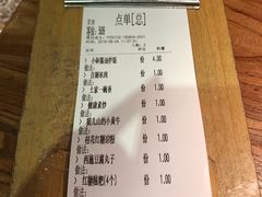 账单-吃饭皇帝大(赛格国际店)