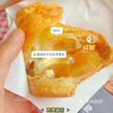 西南首家RAPL现烤卡仕达酱苹果派！吃了！