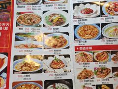 -杏花村水席楼(西大街总店)