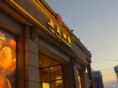 -唐苑酒家·岭南粤菜名店(太古仓店)