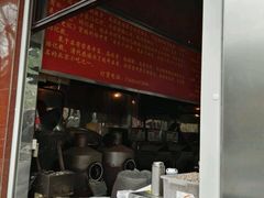 -栗满秋(燕丰西坝河店)