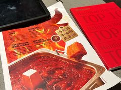 -海底捞火锅(万象城店)