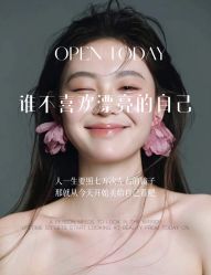 点击看大图 -YESIDO椰岛美容