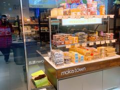 -莫卡乡村(黄龙万科店)