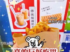 -三厘鸡蛋仔(印力店)