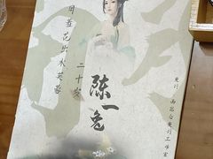 -剧狐剧本杀·月球探案馆(人民广场1号店)