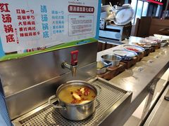 自助小火锅-蓝鲸湾汤泉(包河店)