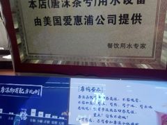 -唐沫茶兮(仓山万达金街店)