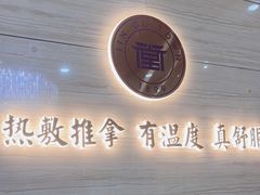 -筋骨堂热敷推拿按摩(招商花园城店)