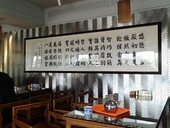 -吾穆勒蓬灰牛肉面·清真(中海河山郡店)