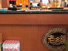 -老雒阳面馆·水席(定鼎门店)