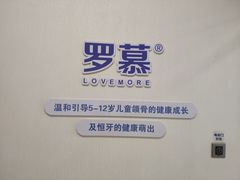 -泰康拜博口腔医院(江北总院)