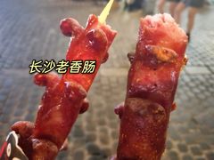 -黑色经典臭豆腐·湖南特产(步行街店)