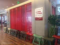 -南门涮肉(通州大船店)