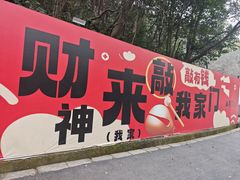 -北高峰
