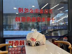 -多呗辣麻辣香锅(万达广场店)