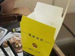 -魏家凉皮(协和店)